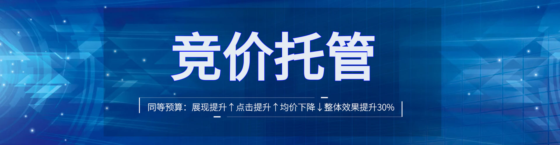 黔东南竞价排名