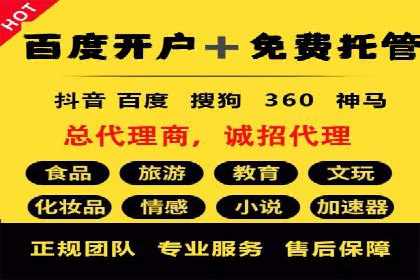 企业在选择sem代运营公司的决策过程与效果