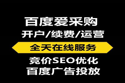 信息流广告开户攻略详解